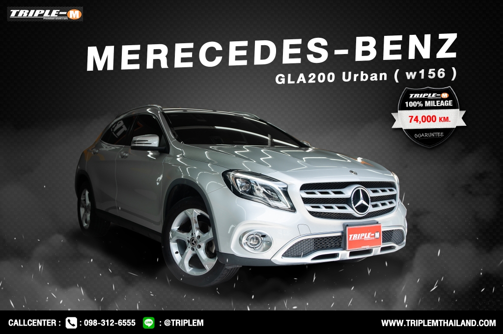 M.BENZ GLA-CLASS W156 (ปี14-19) GLA 200 AT ปี 2019 ราคา 868,000.- (#C2024012301)