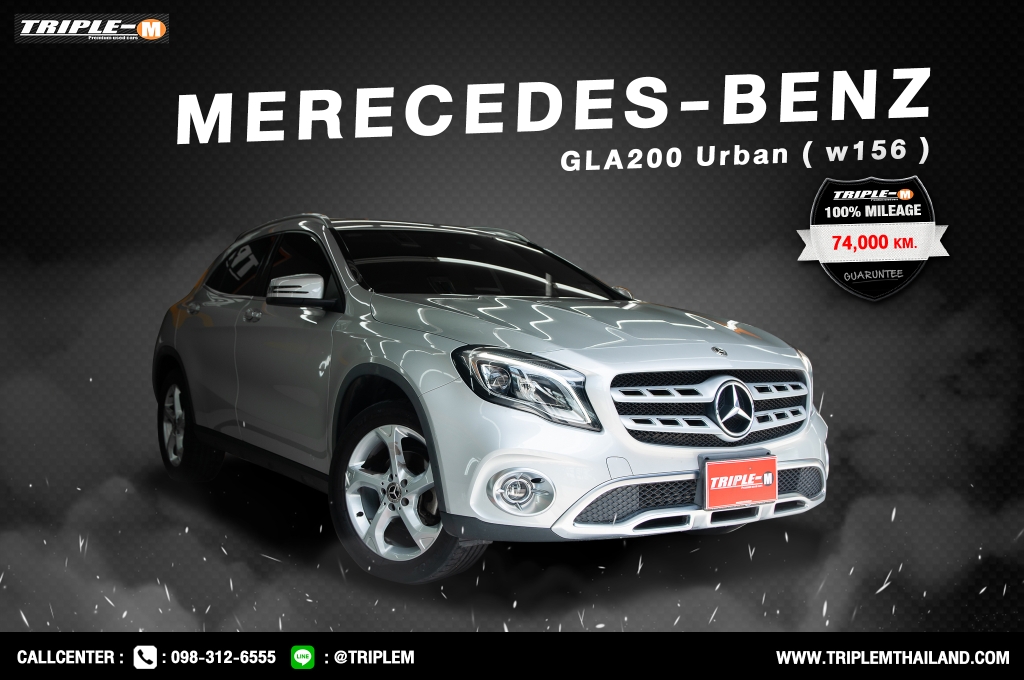 M.BENZ GLA-CLASS W156 (ปี14-19) GLA 200 AT ปี 2019 ราคา 1,028,000.- (#C2024012301)