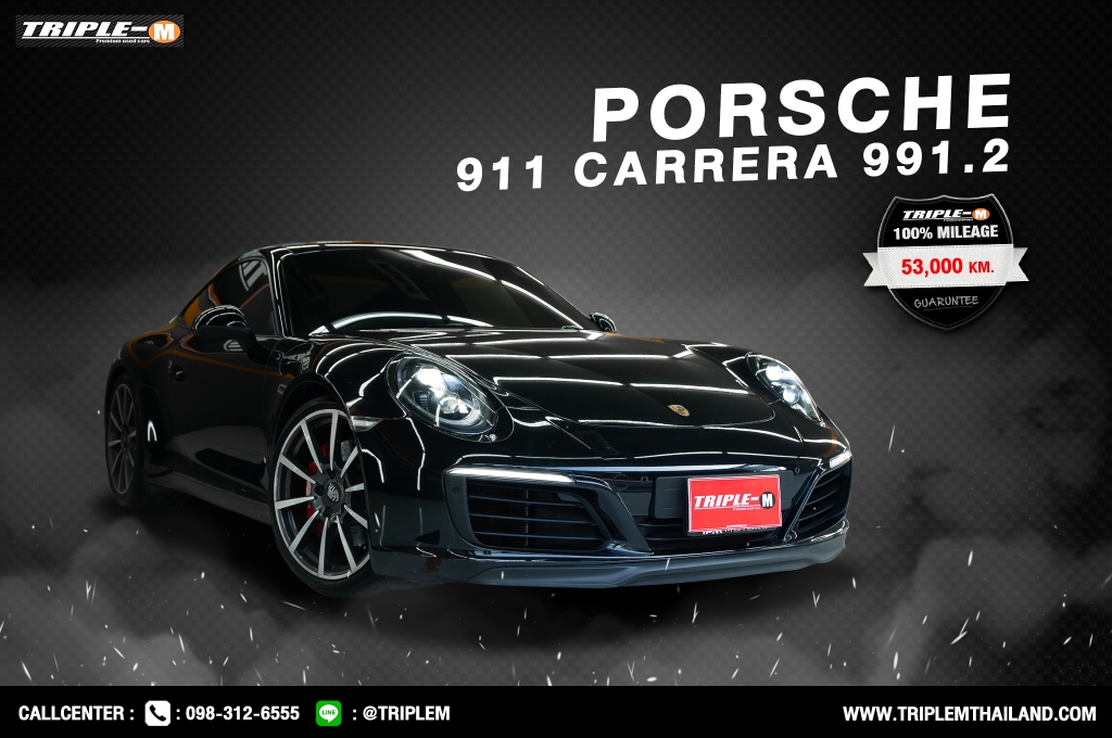 PORSCHE 911 CARRERA 3.0 [Coupe] AT ปี 2017 #1
