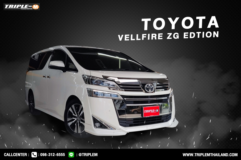 TOYOTA VELLFIRE โฉมปี (18-23) 2.5 ZG Edition AT ปี 2018 ราคา 2,358,000.- (#C2024012306)