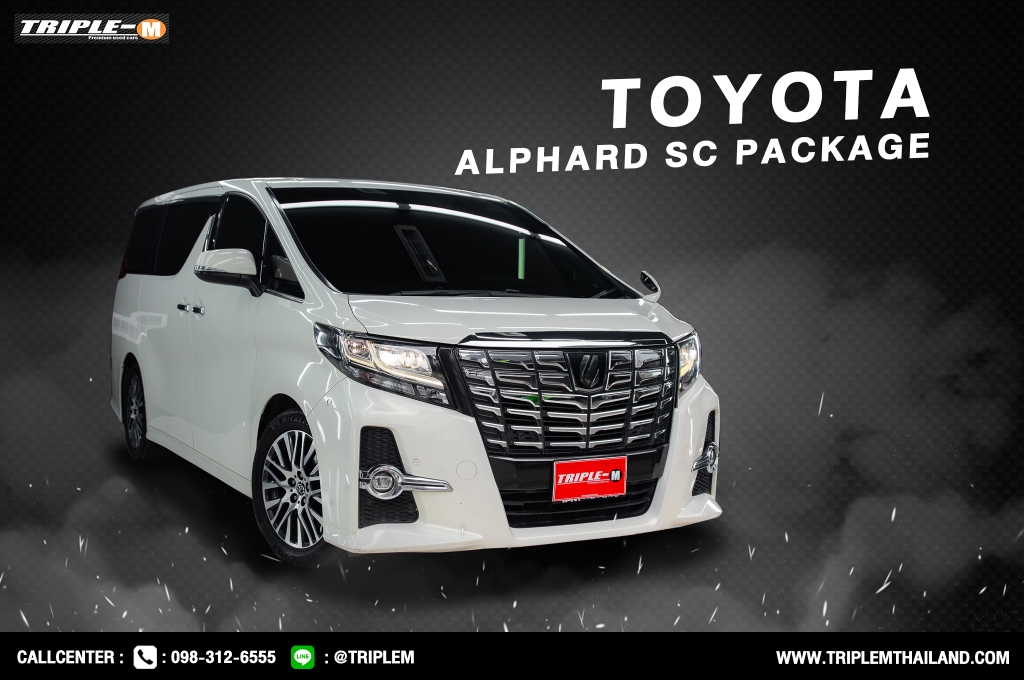 TOYOTA ALPHARD 2.5 SC Package AT ปี 2015 #1