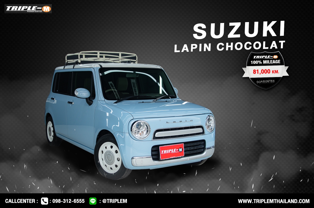 SUZUKI LAPIN โฉมปี (14-17) 0.7 CHOCOLATE AT ปี 2015 ราคา 859,000.- (#C2024020103)