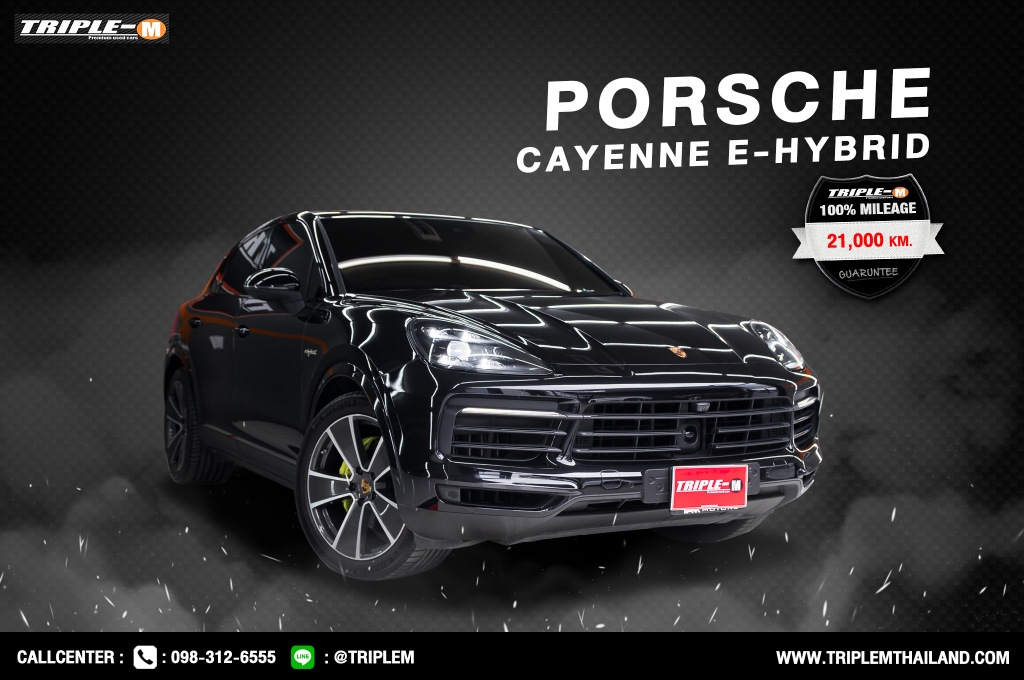 PORSCHE CAYENNE 3.0 E-Hybrid Coupe AT4WD. ปี 2021 #1
