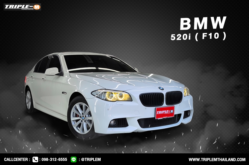 BMW SERIES 5 F10 (ปี10-17) 520i AT ปี 2012 ราคา 639,000.- (#C2024022202)