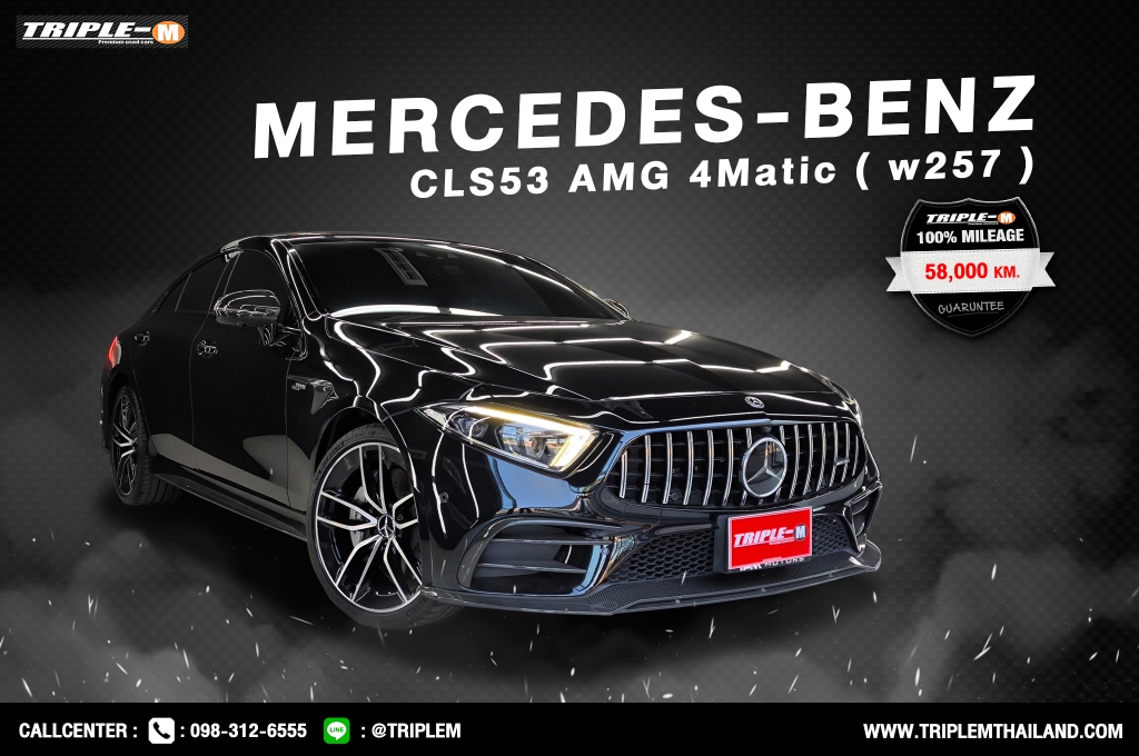 MERCEDES-BENZ CLS-CLASS CLS 53 [3.0 AMG] AT4WD. ปี 2021 #1