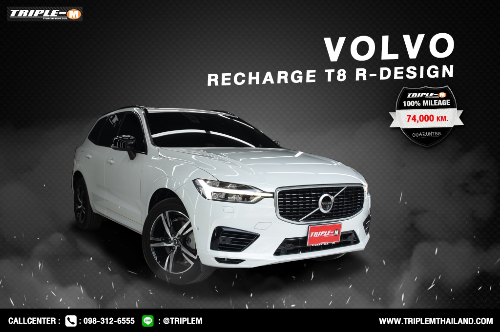 VOLVO XC 60 โฉมปี (17-25) 2.0 T8 R-Design AT ปี 2020 ราคา 1,389,000.- (#C2024030403)