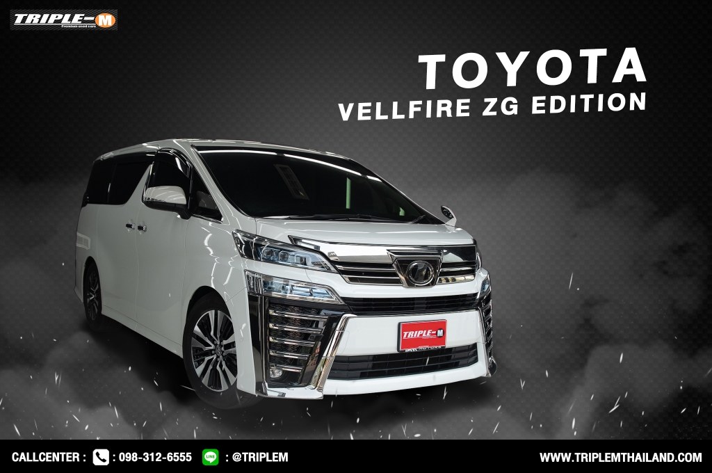 TOYOTA VELLFIRE 2.5 ZG Edition AT ปี 2018 #1