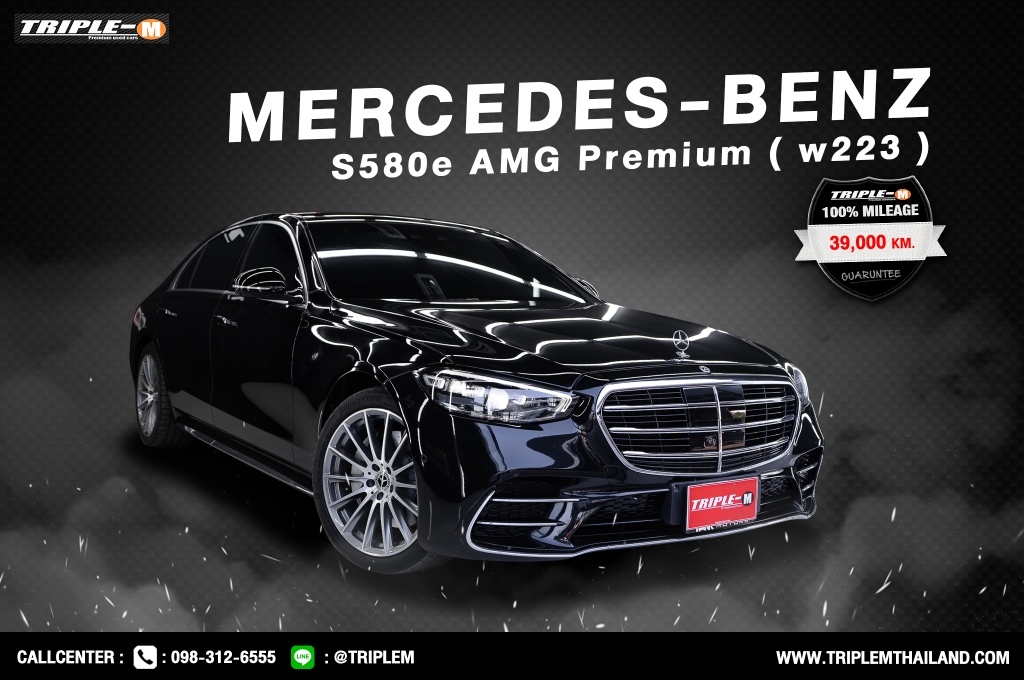 M.BENZ S-CLASS W223 (ปี21-28) S580e AMG Premium AT ปี 2023 ราคา 4,958,000.- (#C2024042210)