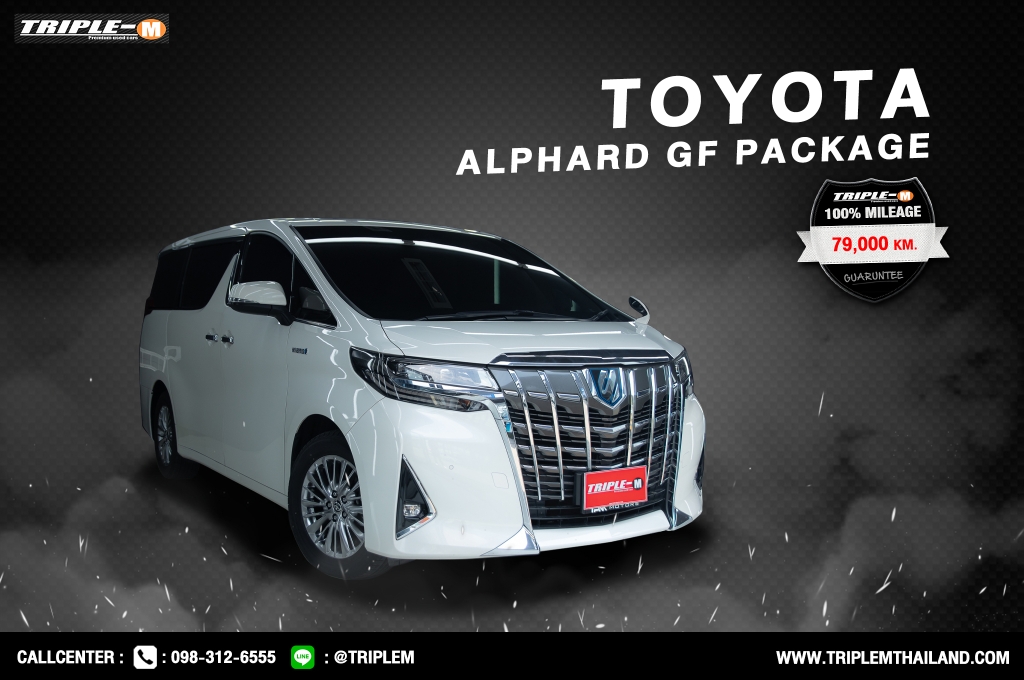 TOYOTA ALPHARD 2.5 hybrid GF AT ปี 2020 #1