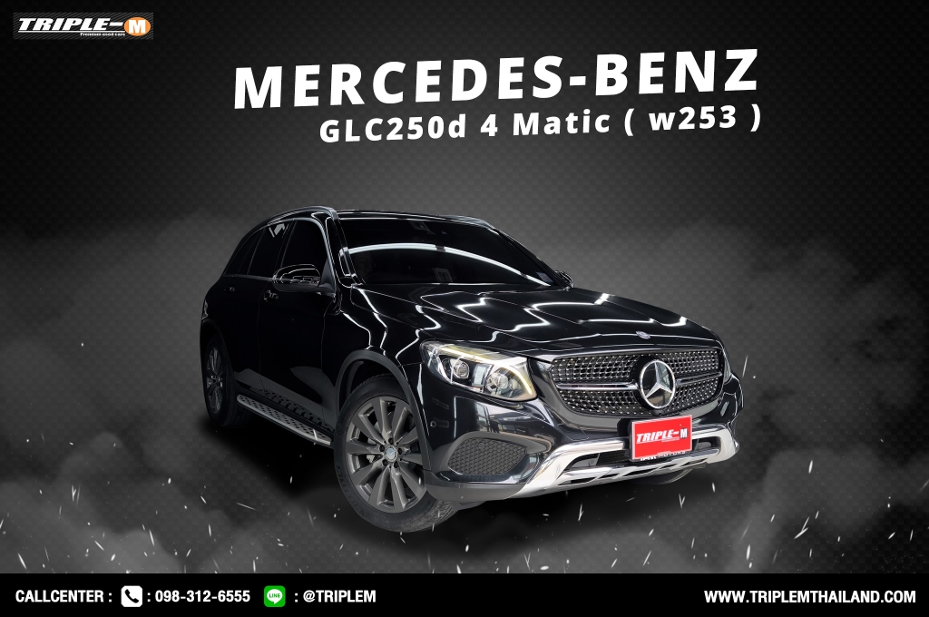 M.BENZ GLC-CLASS W 253 (ปี15-18) GLC 250d AT4WD. ปี 2016 ราคา 1,138,000.- (#C2024112302)
