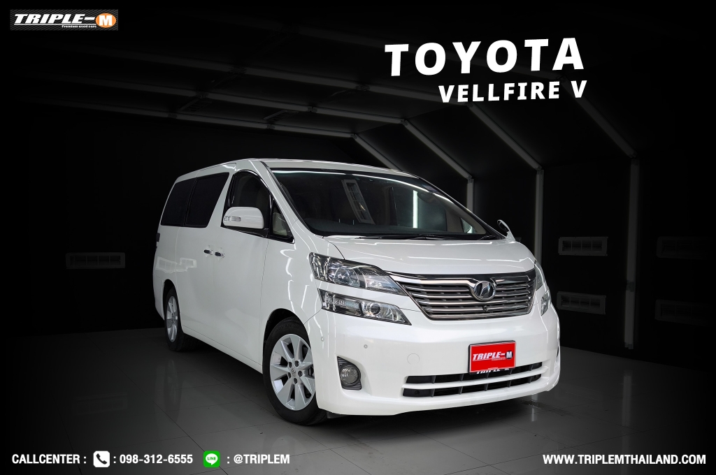 TOYOTA VELLFIRE โฉมปี (08-15) 2.4 V AT ปี 2009 ราคา 678,000.- (#C2024112809)