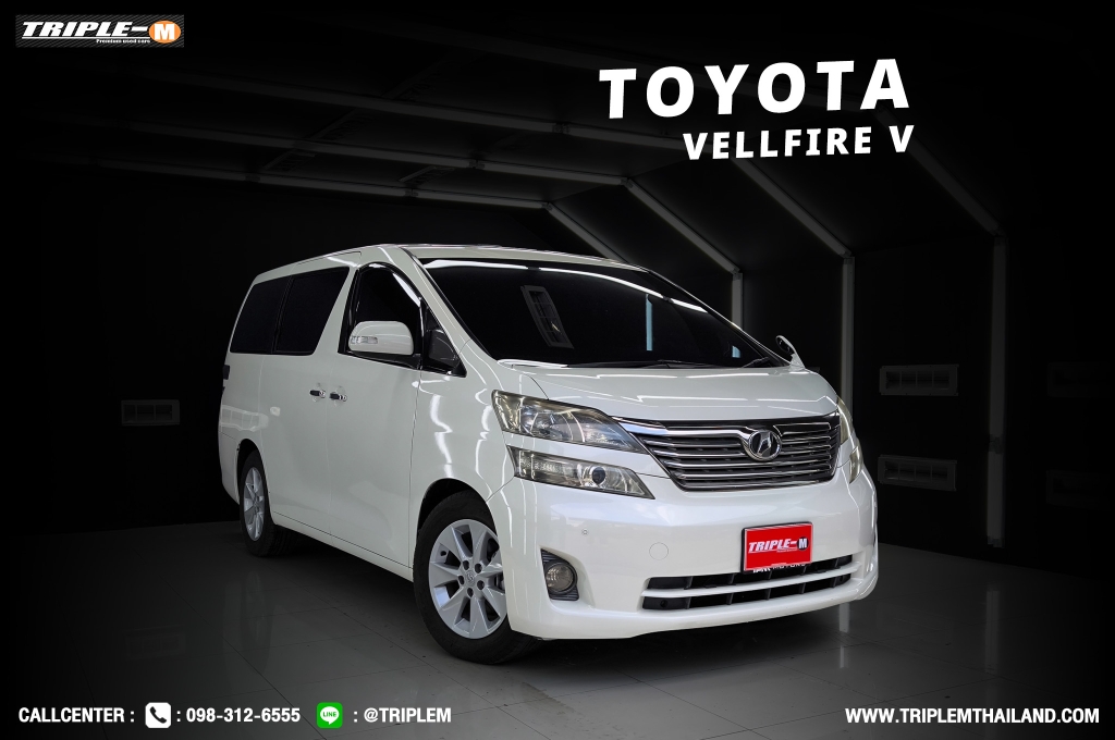 TOYOTA VELLFIRE โฉมปี (08-15) 2.4 V AT ปี 2011 ราคา 718,000.- (#C2024112810)