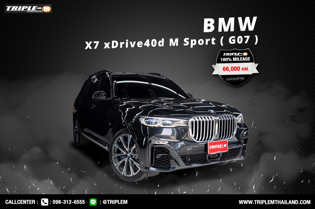 BMW X7 G07 (ปี19-26) 3.0 xDrive40d M Sport AT ปี 2024 ราคา 3,688,000.- (#C2024121103)