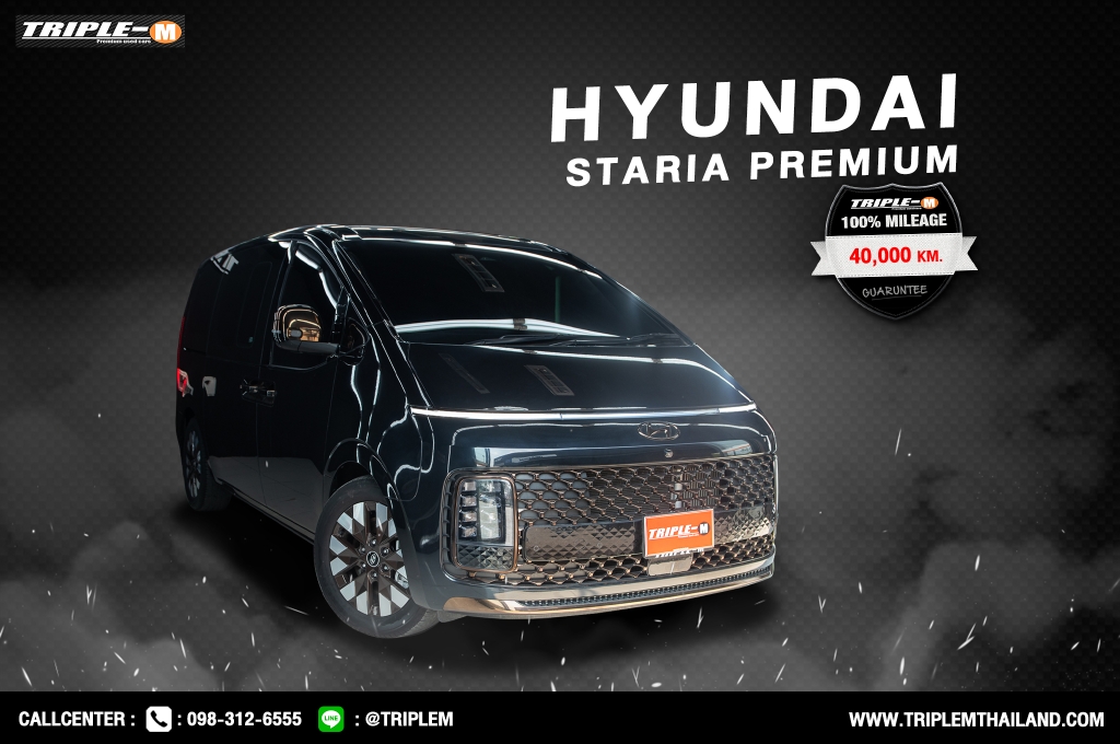 HYUNDAI STARIA โฉมปี (21-26) 2.2 PREMIUM AT ปี 2023 ราคา 1,658,000.- (#C2025031404)