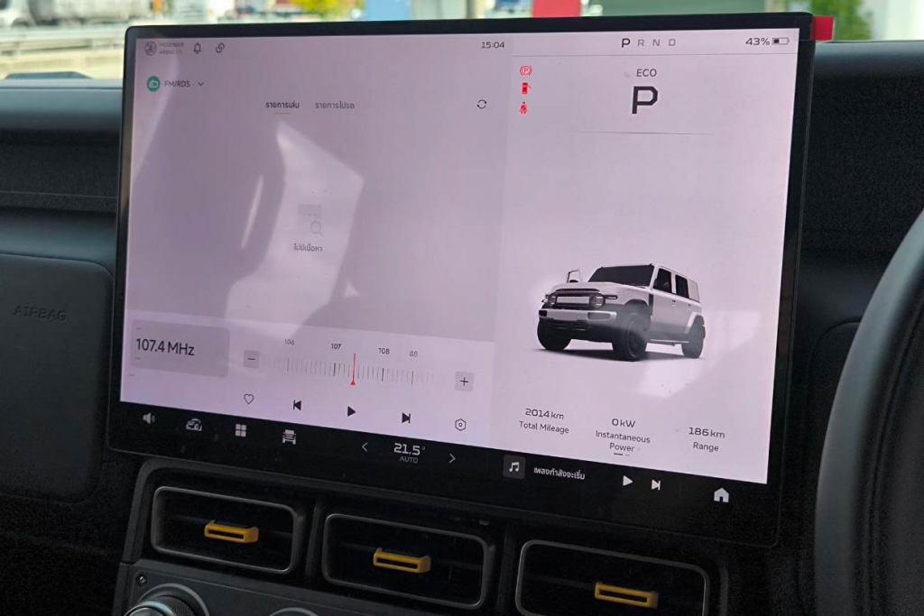 CHERY V23 Peak AWD AT4WD. ปี 2026 #13